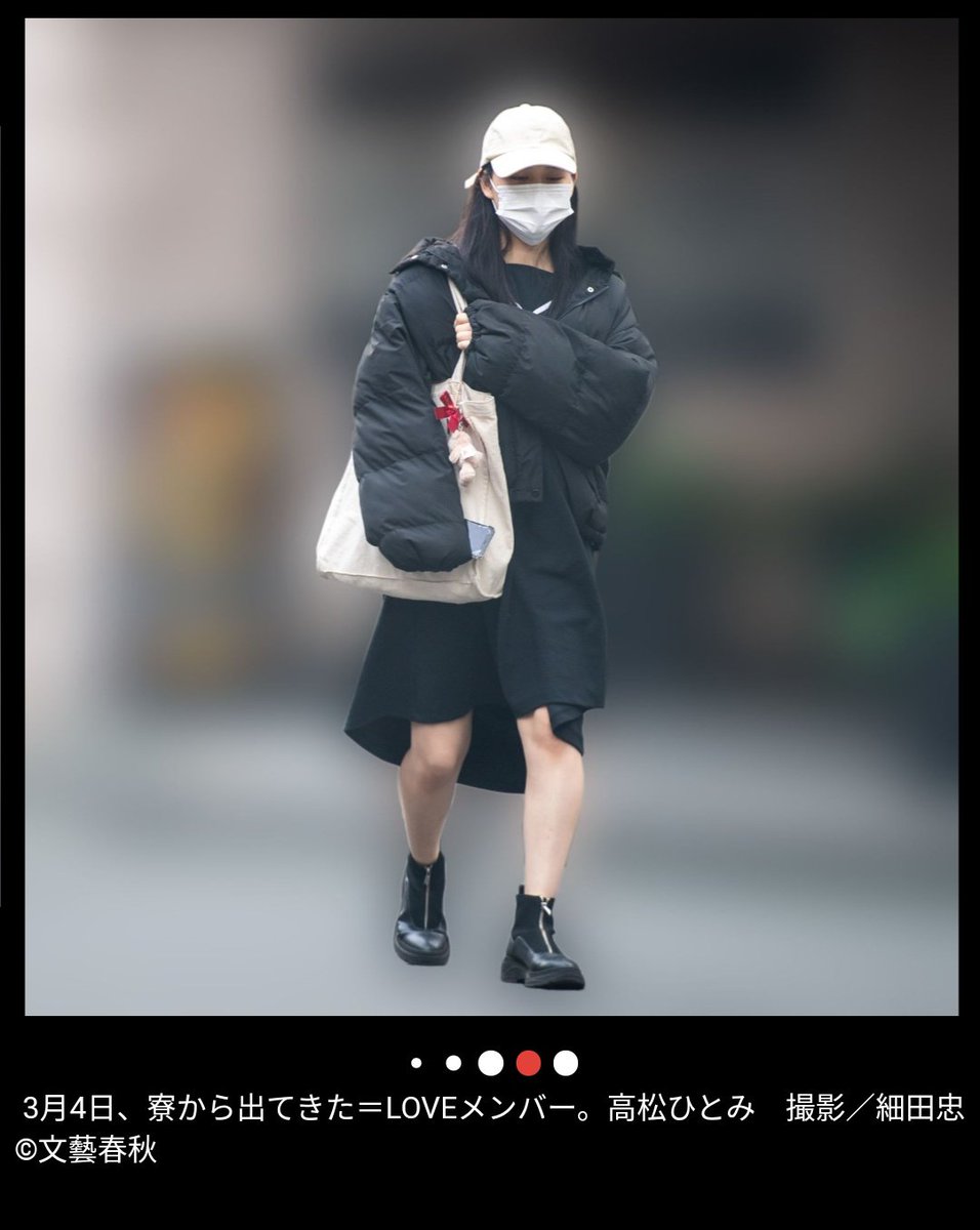 パパ活の記事の衝撃度に隠されがちだが、イコラブメンバーの漢字の表記