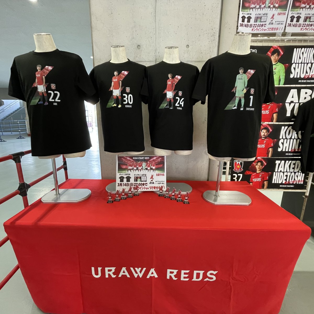 Twitter पर 浦和レッズオフィシャル オンラインショップにて Reds Start 21 グッズ 第3弾 受注販売中です 全選手の Tシャツ フェイスタオル アクリルスタンド 受注期間は 3 14 日 22時まで この機会に ぜひ お買い求めください T Twitter पर 浦和レッズオフィシャル オンラインショップにて Reds Start 21 グッズ 第3弾 受注販売中です 全選手の Tシャツ フェイスタオル アクリルスタンド 受注期間は 3 14 日 22時まで この機会に ぜひ お買い求めください T
