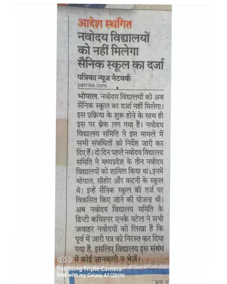 HrishabhTiwari7's tweet photo. #जवाहर_नवोदय_विद्यालय
#नवोदय
#savenavodaya
#save_navodaya
#JNV
#SaveNavodayaSaveBharat
#SaveNavodayaLegacy
#नवोदय_बचाओ
@PMOIndia https://t.co/MfS6Kouih4