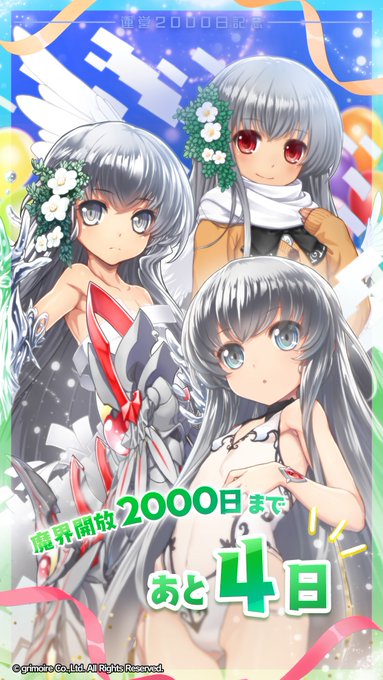 ネームちゃんのtwitterイラスト検索結果