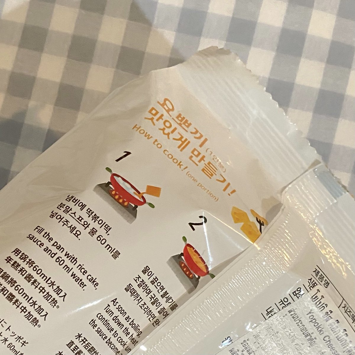 merryinapril's tweet photo. ต้อกชีสอันนี้อร่อยม้าด ㅜ ㅡ ㅜ ทำง่ายด้วย ผ๋มทำได้พวกคุณก็ทำได้ 🥛🧀 https://t.co/FPMSahKYLQ