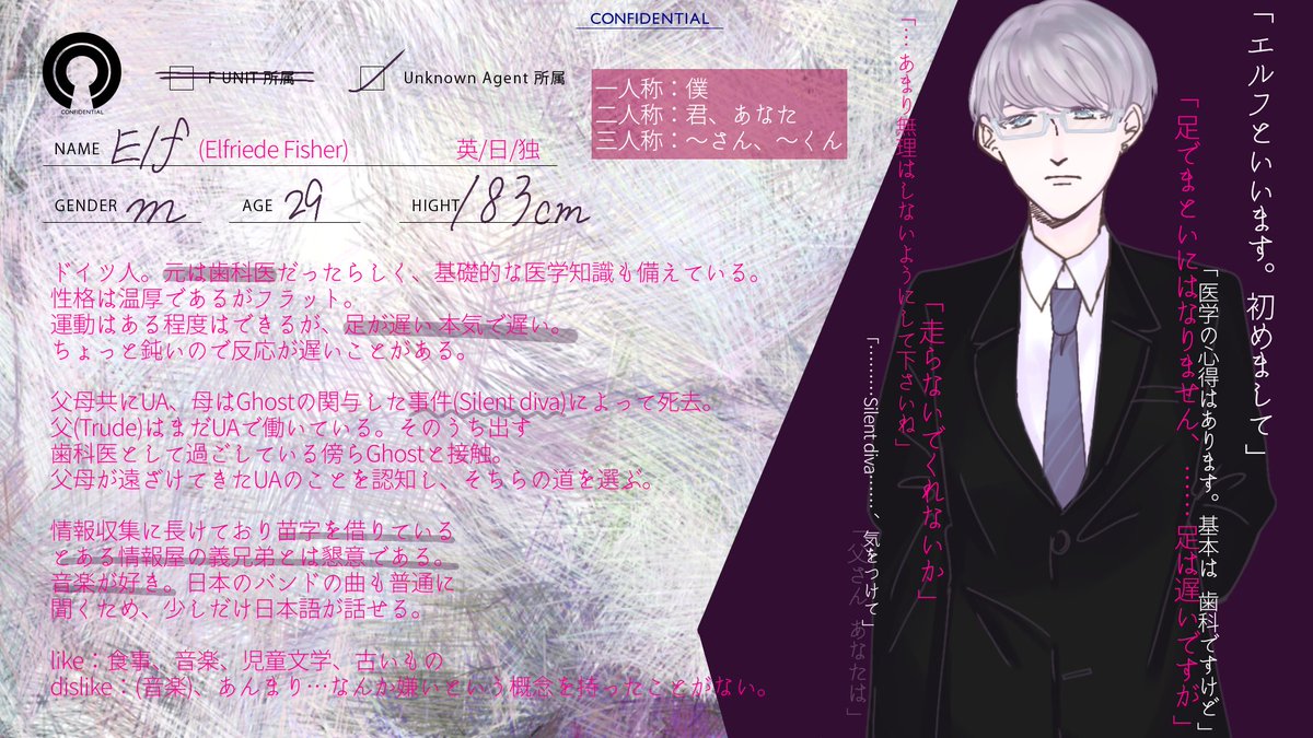 mames_martin's tweet photo. @C0NFIDENCIA1
こちらの企画【 @C0NFIDENCIA1 】に2人目、参加させていただきます。パッと出力が始まったのでこの後また数人だすかもです。色素の薄い穏やかさんです。トロい、とも言う。
まだまだ白いCSなので遊んでくださると嬉しいです〜お邪魔します…!
#CONF_CS
#CONF_UA https://t.co/6HAGDSCym0