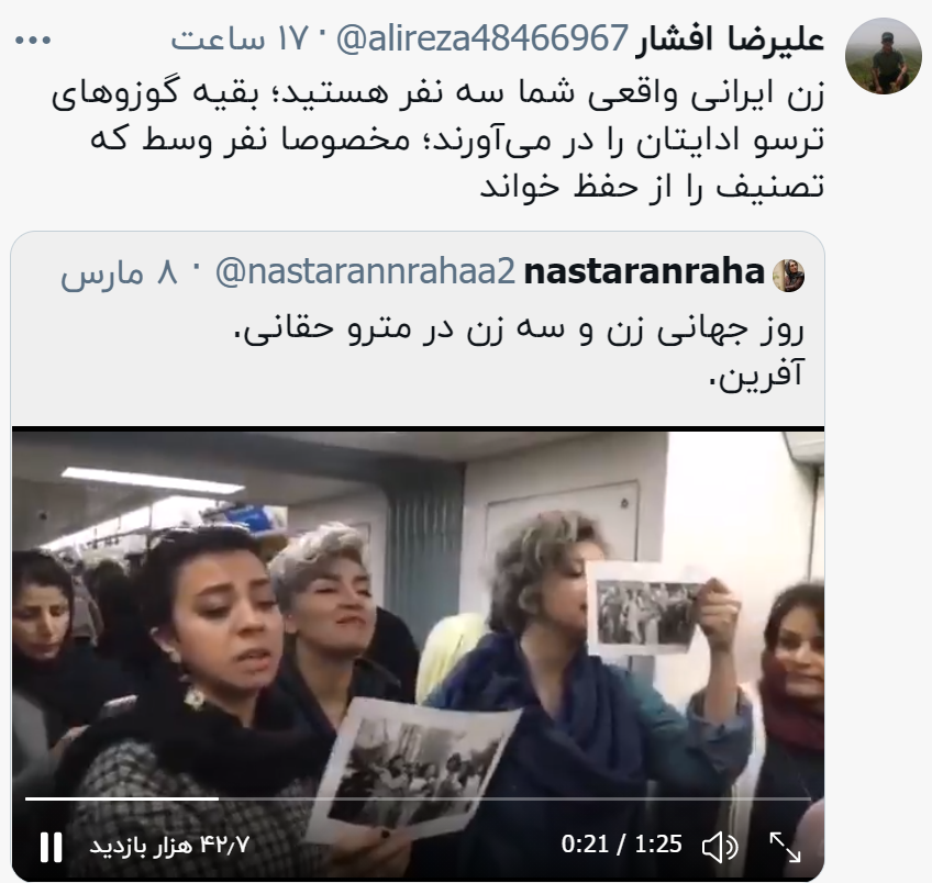 abdoReza8's tweet photo. به نظرتون این آقای اصلاحطلب حامی #میرحسین شرافتش رو فروخته یا نه 
دو توییت در یک روز
حقیقت اصلاحطلبان و معاندان همینه فحاشی و سرکوب مخالفان با ژست ادب و حق به جانب و مظلومنمایی
#حقیقت_اصلاحات https://t.co/Skvy1Jd2Ha