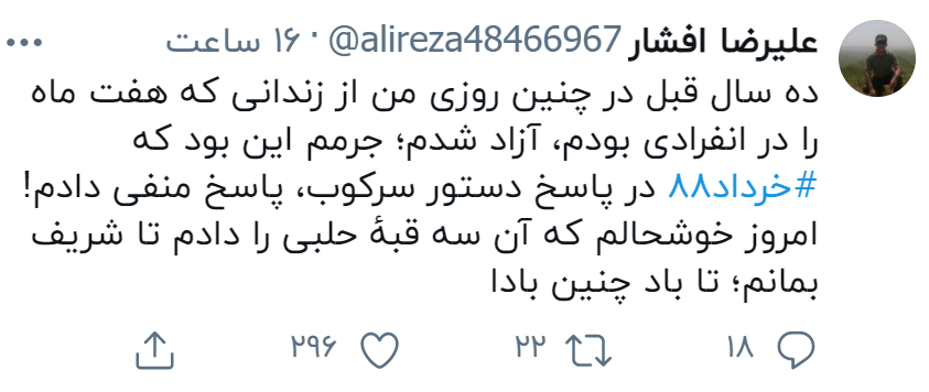 abdoReza8's tweet photo. به نظرتون این آقای اصلاحطلب حامی #میرحسین شرافتش رو فروخته یا نه 
دو توییت در یک روز
حقیقت اصلاحطلبان و معاندان همینه فحاشی و سرکوب مخالفان با ژست ادب و حق به جانب و مظلومنمایی
#حقیقت_اصلاحات https://t.co/Skvy1Jd2Ha