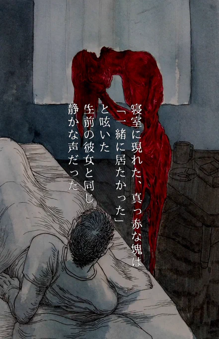 #どこかの誰かに刺さればそれで良い
少し怖い絵が好きです。 