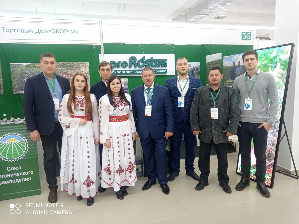 Отчет о участии ООО Торговый Дом «Экор-М» в межрегиональной отраслевой выставки-форум «КАРТОФЕЛЬ-2021» - Союз органического земледелия soz.bio/otchet-o-uchas…