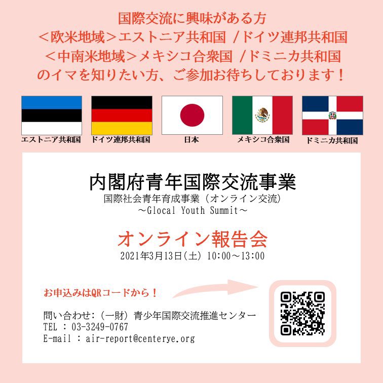 index_airreport's tweet photo. 【参加青年の声】声なき声。ホームレス、移民や難民。社会的に不利な立場に立たされた人の声をいかに拾い上げていくか。そんな課題意識に基づき、各国異なる角度からリサーチを行い、テクノロジーの解決案を練っていきました。普段の日常では出会えない人々と議論を重ねる、貴重な日々となりました。 https://t.co/mpIKJvIORK