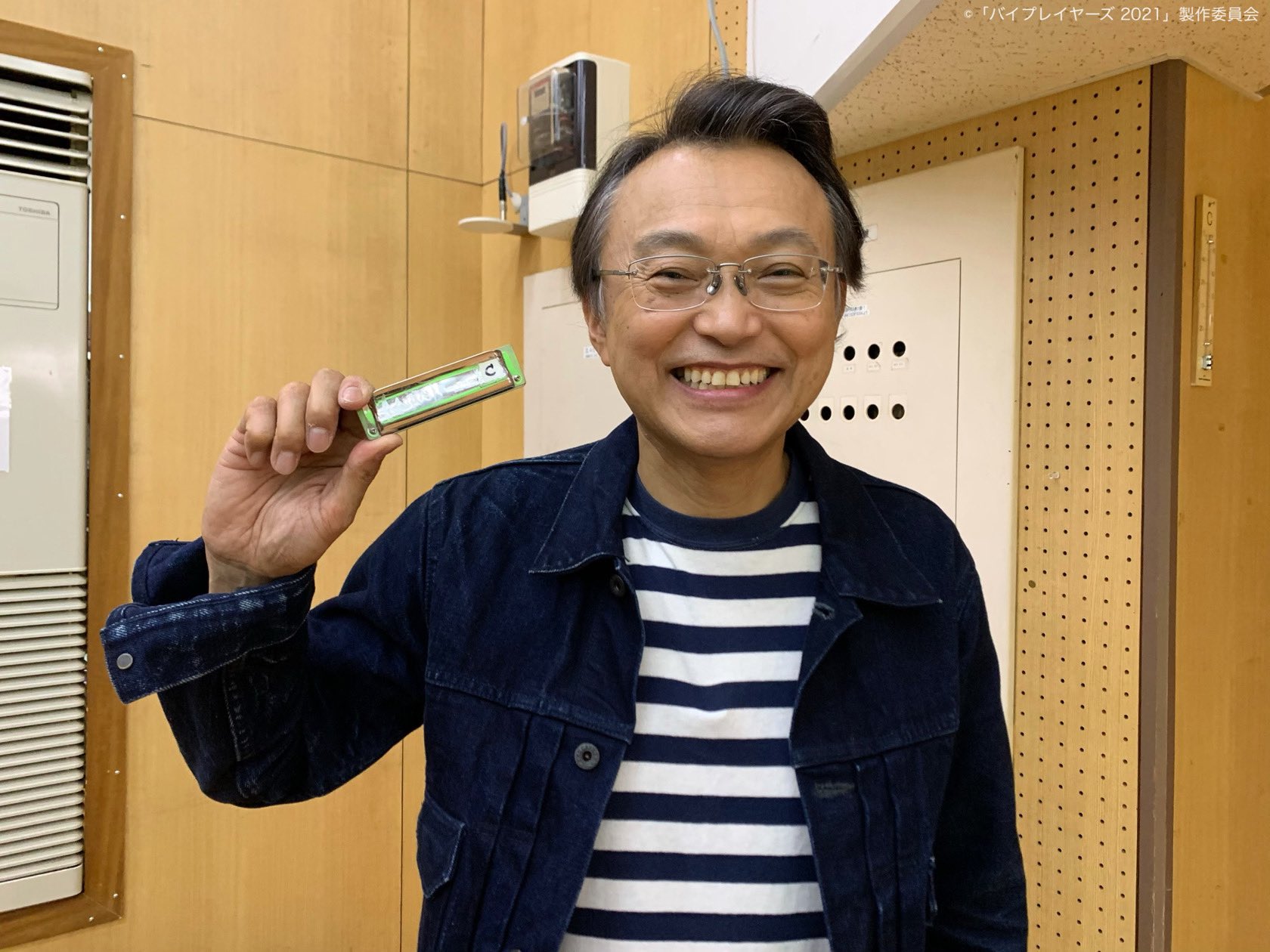 バイプレイヤーズ 10話 ／ #バイプレイヤーズ 第10話 放送まで あと3日🎧 ＼  #相島一之 さんがドラマ内でブルースハープを披露しちゃいます🤗✨ どんなシーンかお楽しみに🎼 3月12日(金)深夜0時12分〜‼️ #速水 ...