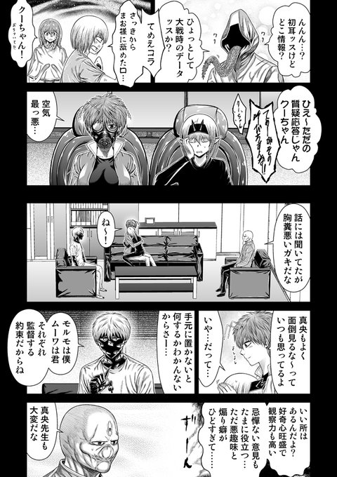 Conversation Between ナラボン And Itoum 1 Whotwi Graphical Twitter Analysis