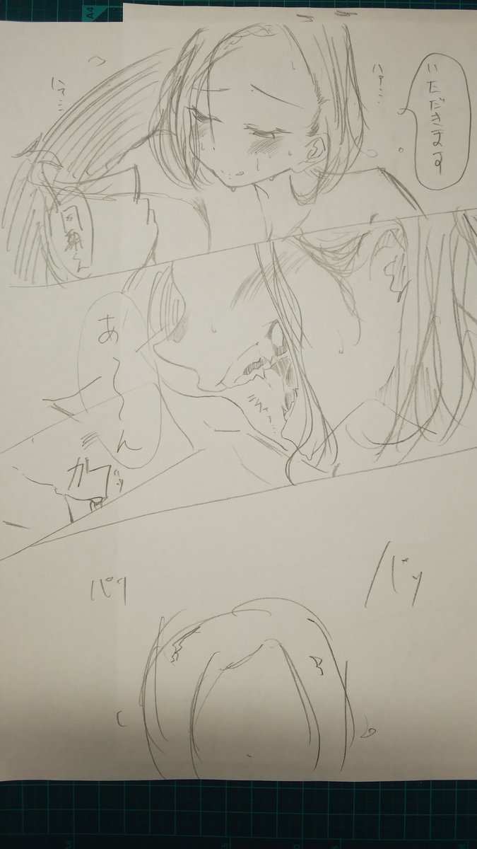 同期ちゃんの先輩が泊まりに来たときのその後 