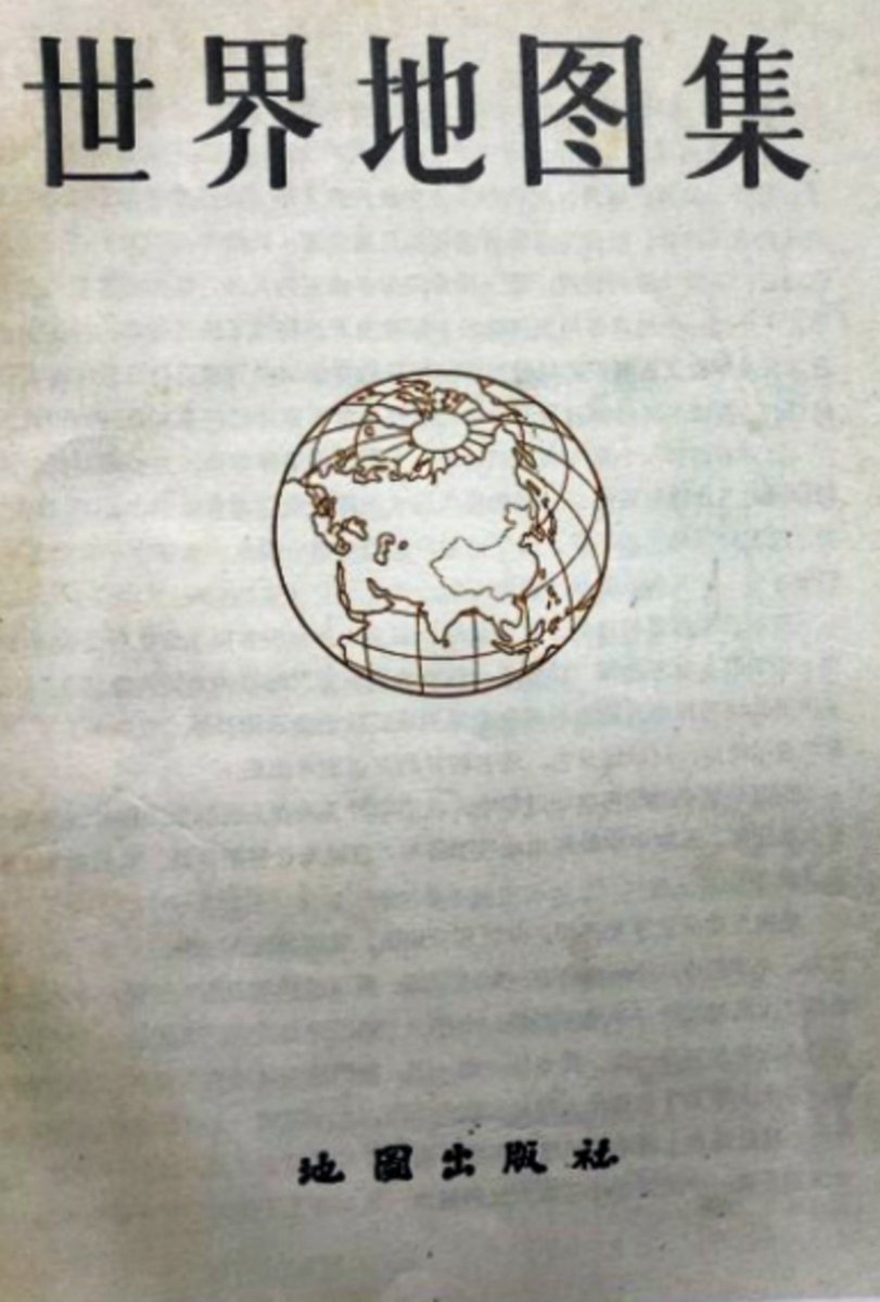 lanje's tweet image. →出典はこちらです。