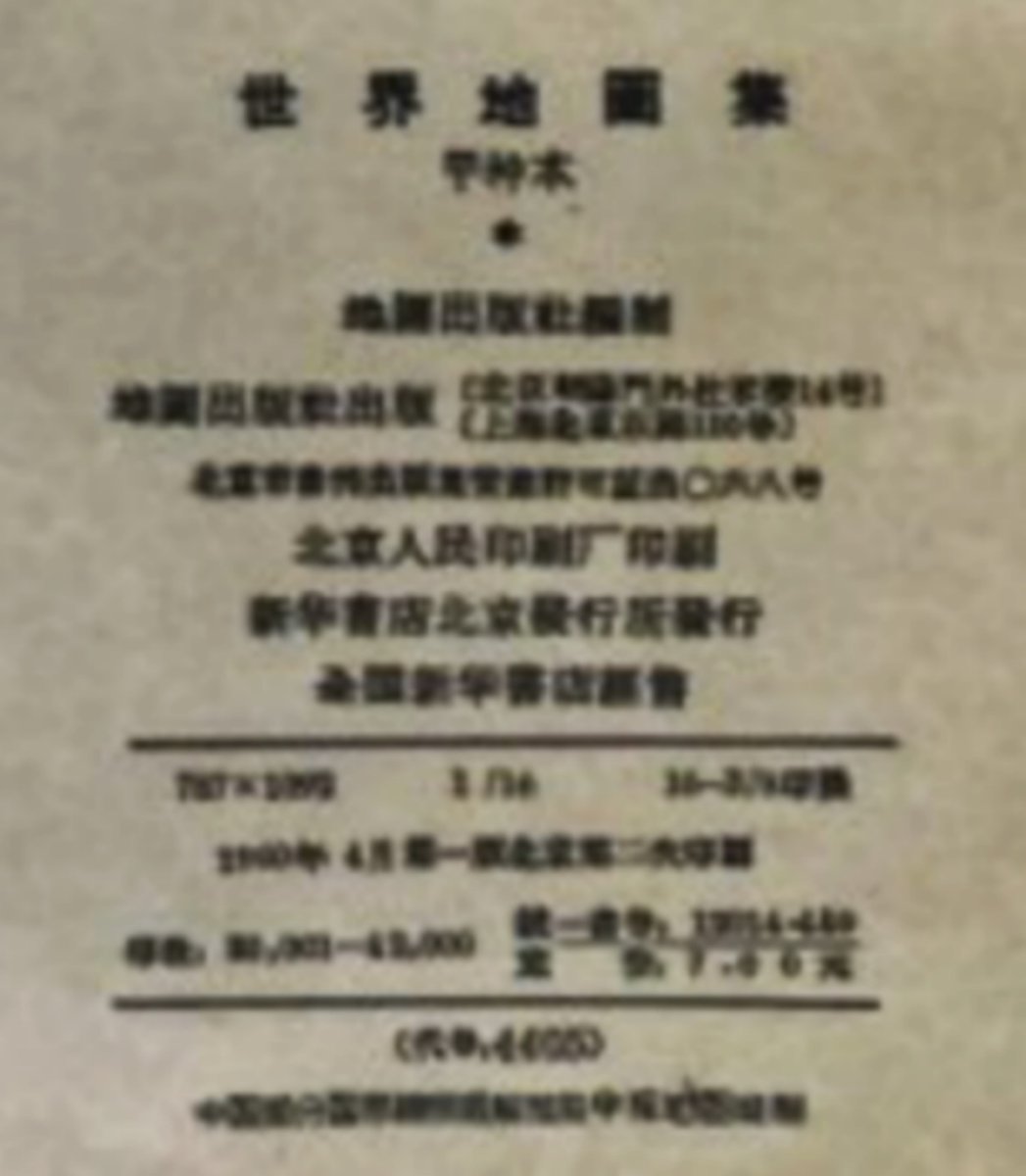 lanje's tweet image. →出典はこちらです。