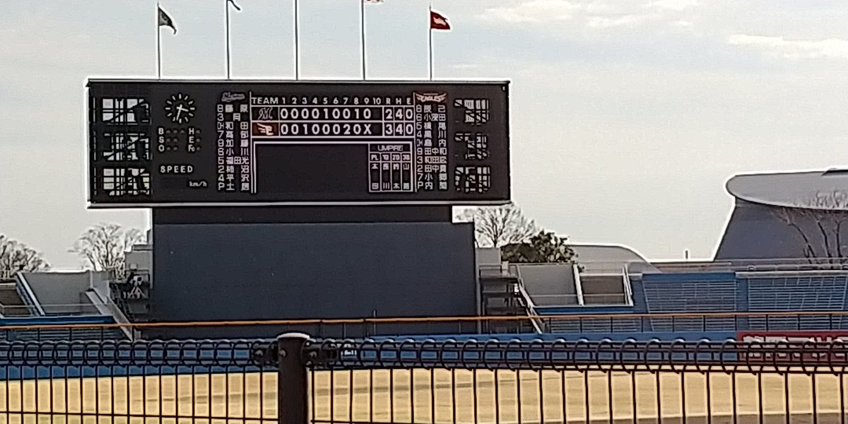 orange_lnr's tweet photo. オープン戦ロッテ負けたけど大河のホームラン観れて良かった😊 https://t.co/Hblxdc84wu