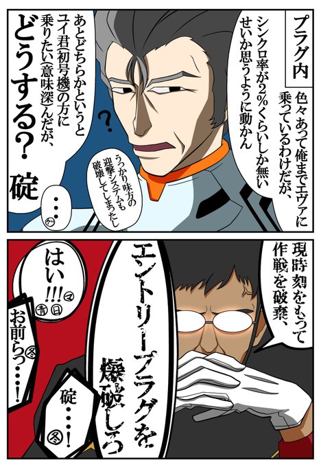 冬月コウゾウのtwitterイラスト検索結果 古い順 冬月コウゾウのtwitterイラスト検索結果 古い順
