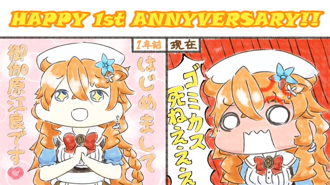 #成長してたらRT見た人もやる 
2020.03.→2021.01 
