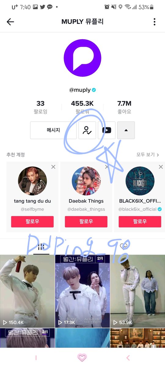 DdPing_98's tweet photo. @MUPLY_PLAYLIST @ATEEZofficial 침묵속의 춤이라니 ㅎㅎ 영상 너무 즐겁게 잘봤습니다!! 우리 티즈들 너무 귀여워서 영상 보는 동안 함박 웃음이 지어지네요. 다른 영상들도 많이많이 찍어주셨으면 좋겠습니다! https://t.co/OiR6ngIAX3
