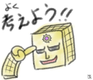 キン肉マンイラストのtwitterイラスト検索結果 キン肉マンイラストのtwitterイラスト検索結果