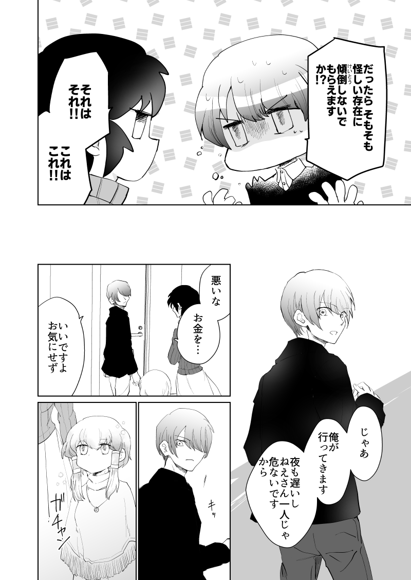 (3/11) 