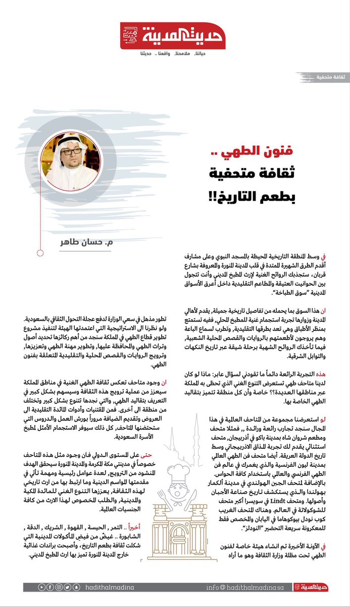 حسّان tweet media