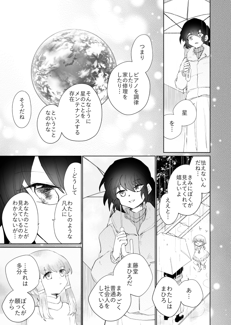 (2/11) 