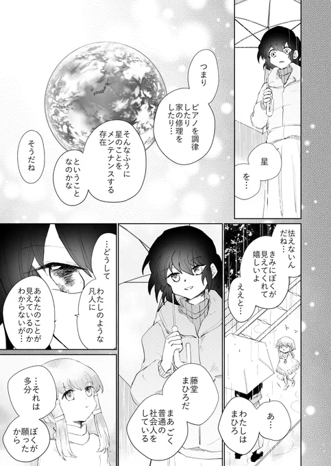 (2/11) 