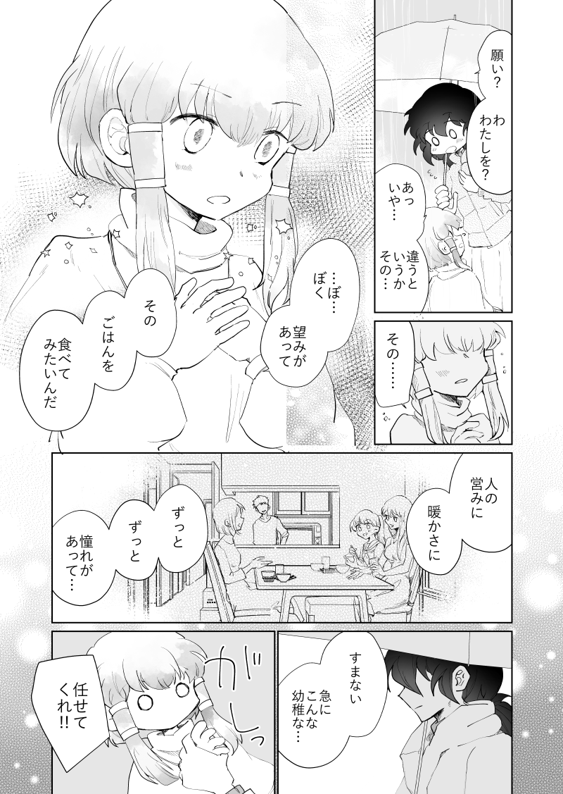 (2/11) 