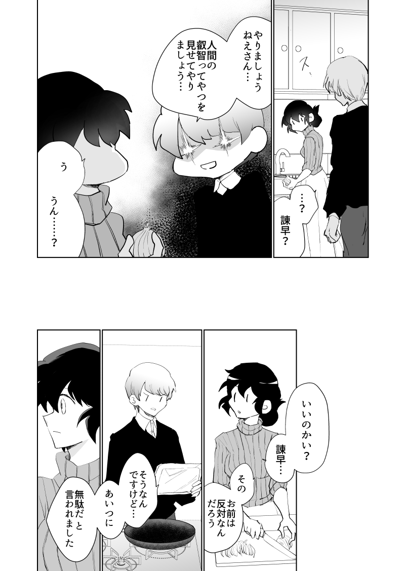(6/11) 