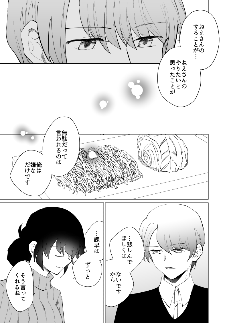 (6/11) 