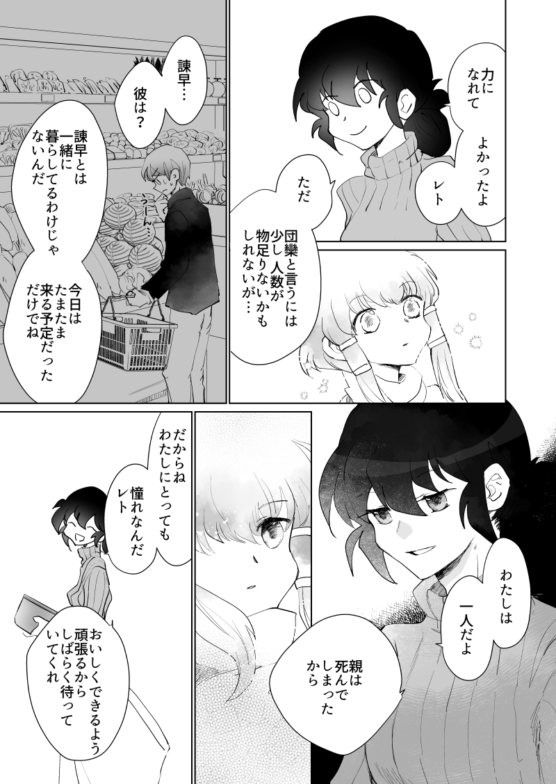 (4/11) 