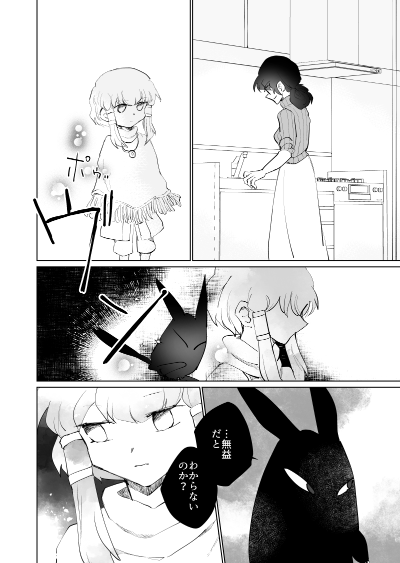 (4/11) 