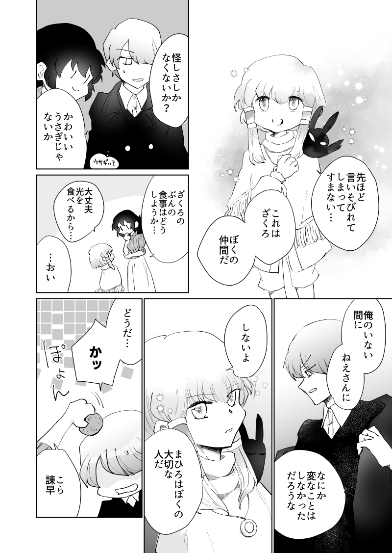 (4/11) 