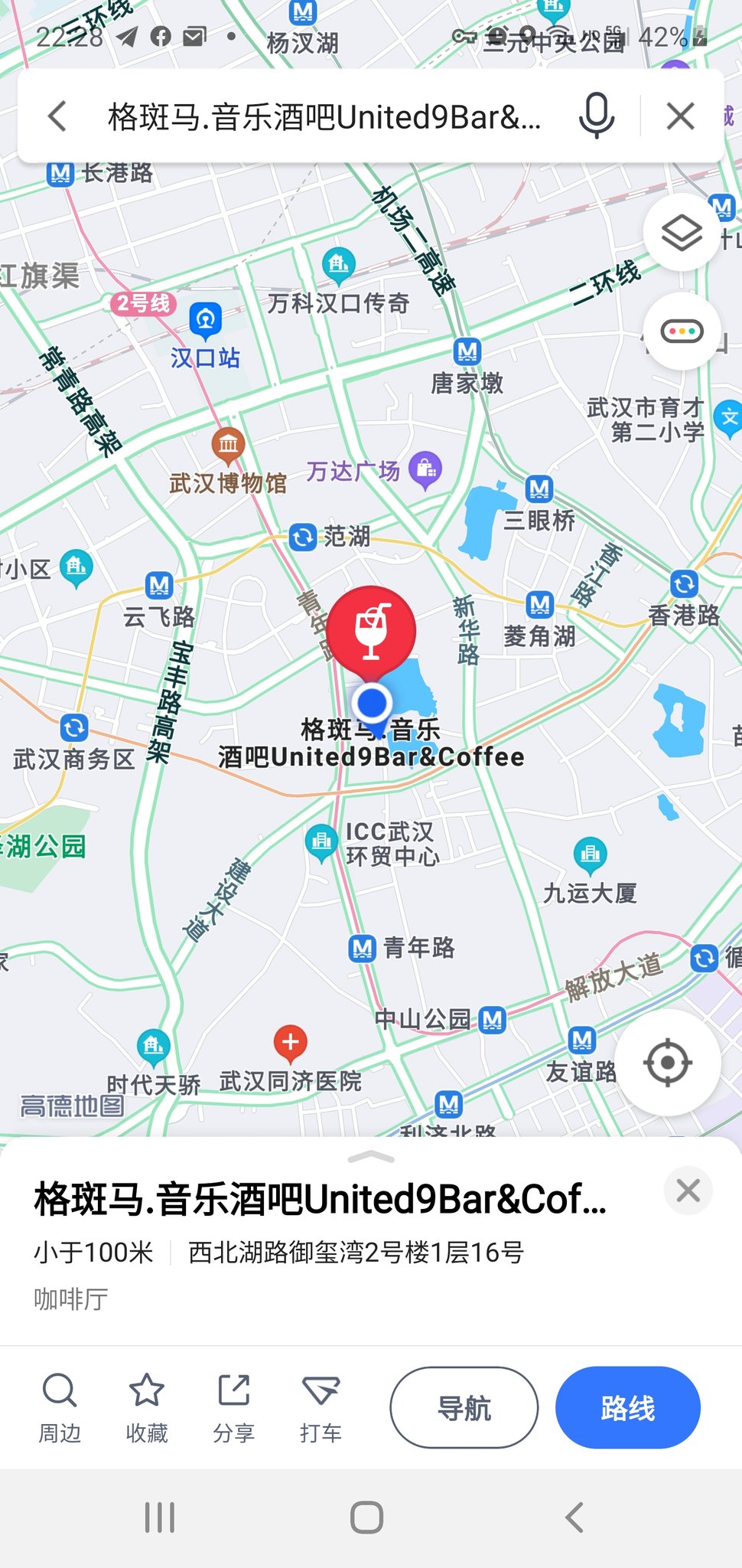 格子木咖啡音乐酒吧united 9 Bar United9bar1 Twitter