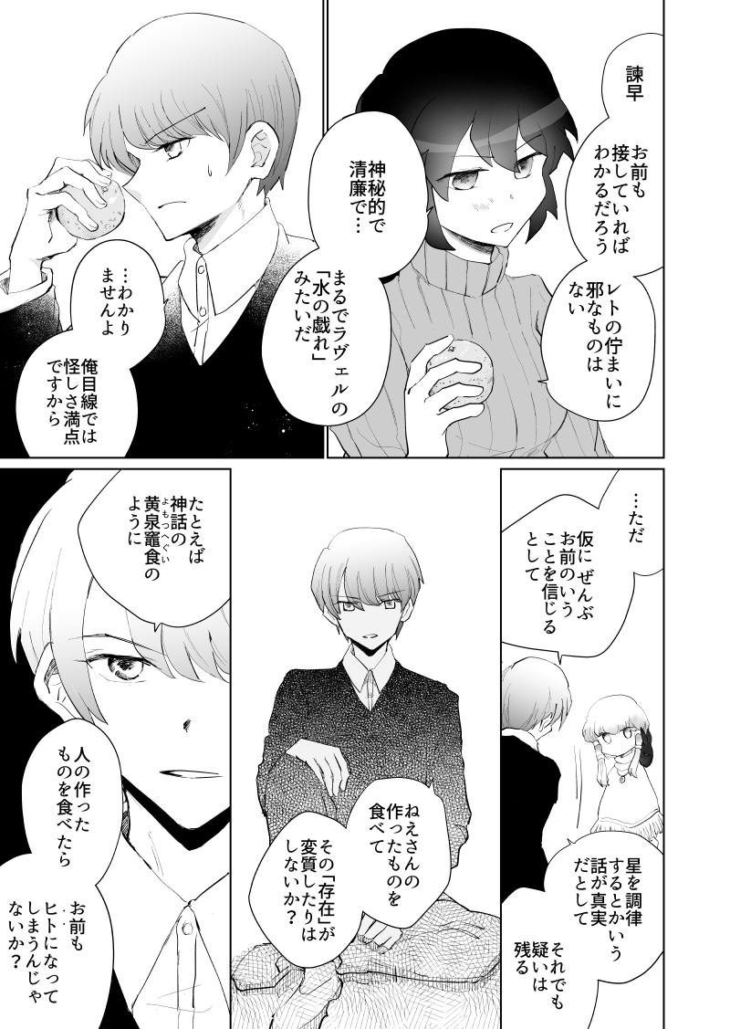 (5/11) 