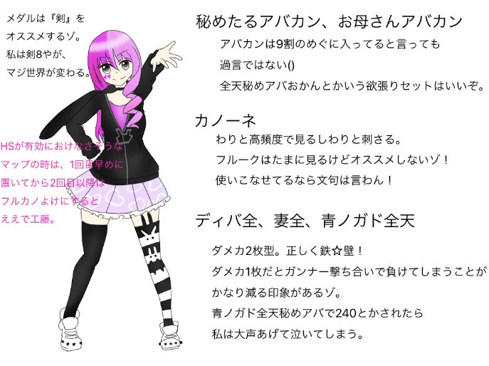 Twoucan 7歳児鷹瀬はふーちゃんの囲い R N797