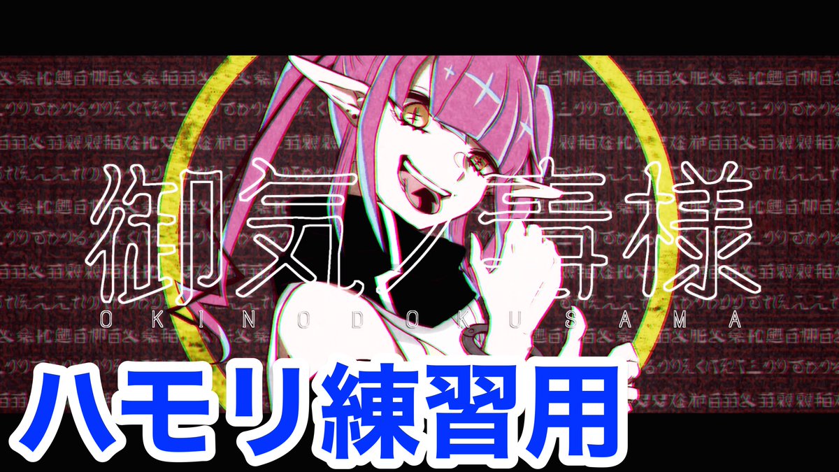 ユリイカノン Twitter Search