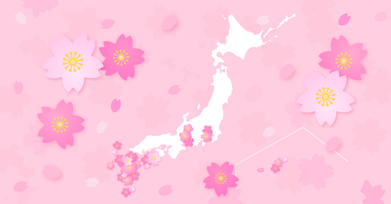 Love_McD's tweet photo. @satyandayo2 🌸愛知県のてりたま桜を🌸
🌸咲かせてくれてありがとう🌸

🌸🌸🌸🌸🌸🌸🌸🌸🌸🌸🌸
あなたの絵文字で
全部で約5️⃣3️⃣4️⃣4️⃣8️⃣3️⃣🌸のてりたま桜が
タイムラインに開花しました！
🌸🌸🌸🌸🌸🌸🌸🌸🌸🌸🌸 https://t.co/HR1JI5w8yp