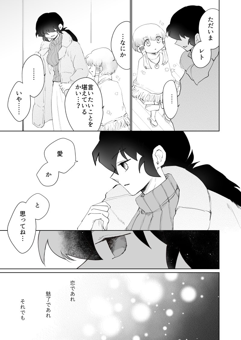 (11/11) 