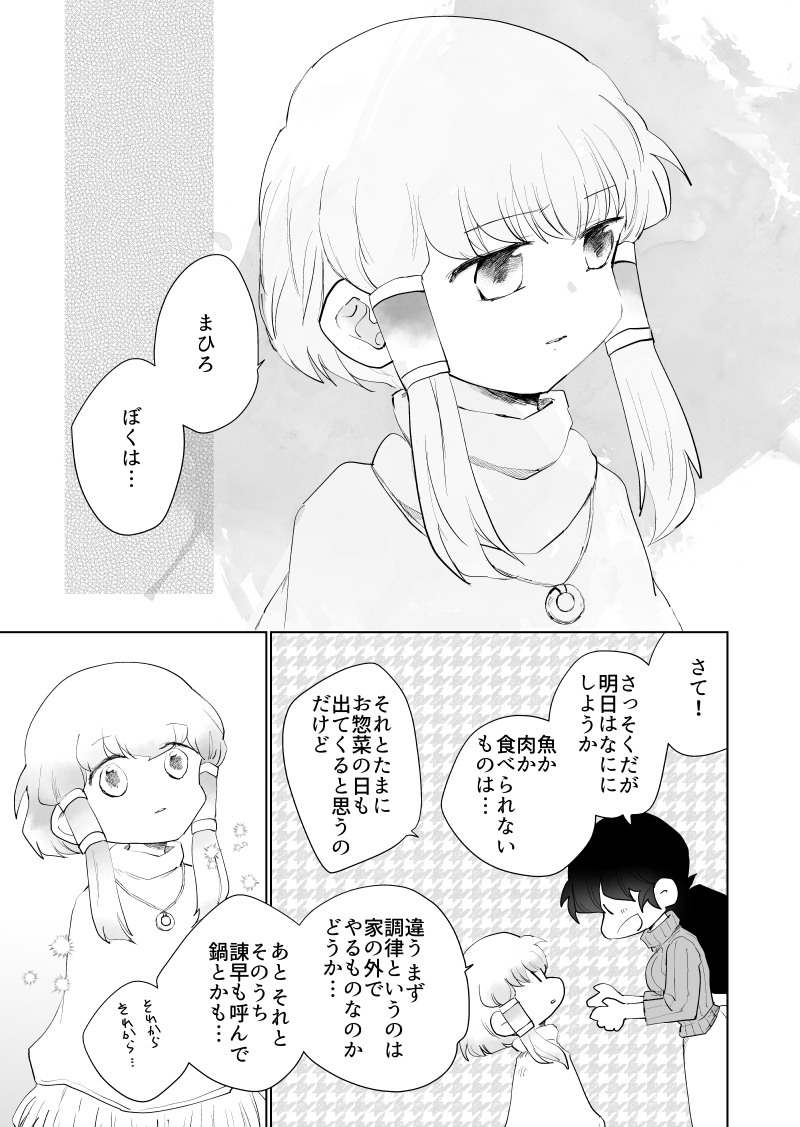 (11/11) 