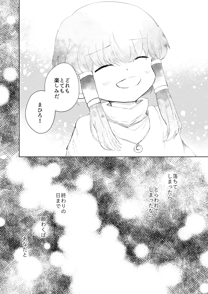 (11/11) 