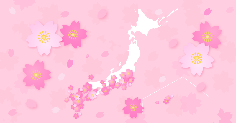 Love_McD's tweet photo. @5KIyKDHymaHRGkZ 🌸京都府のてりたま桜を🌸
🌸咲かせてくれてありがとう🌸

🌸🌸🌸🌸🌸🌸🌸🌸🌸🌸🌸
あなたの絵文字で
全部で約7️⃣4️⃣7️⃣9️⃣2️⃣8️⃣🌸のてりたま桜が
タイムラインに開花しました！
🌸🌸🌸🌸🌸🌸🌸🌸🌸🌸🌸 https://t.co/lV5fGBS00n
