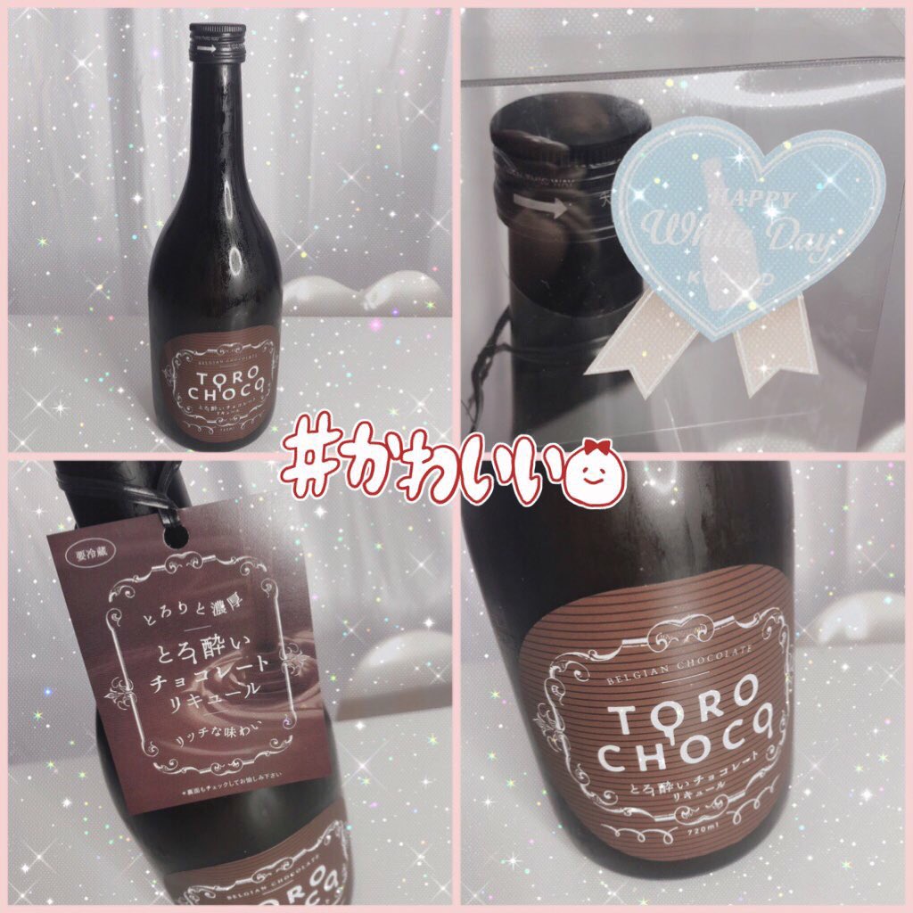 yuzu_kmc's tweet photo. #KURAND さんからいただきました❤︎

✨期間限定 #TOROCHOCO✨
https://t.co/Zxh5xn0mlI

色んな楽しみ方ができる！
万能チョコレートリキュール🍫
とろ〜り甘くておいしい(*´꒳`*)

おいしいだけじゃなくデザインも可愛いから、ホワイトデーの贈り物にも、自分へのご褒美にもめっちゃオススメ🎁
#PR https://t.co/VF9f83WmtF