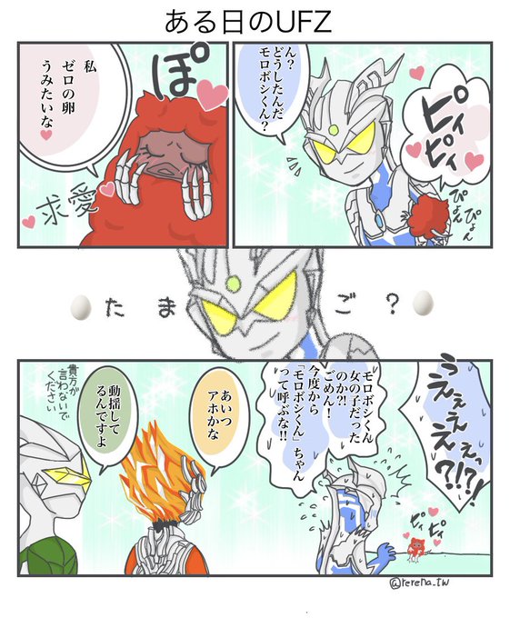 にゃろん さん の最近のツイート 1 Whotwi グラフィカルtwitter分析 にゃろん さん の最近のツイート 1 Whotwi グラフィカルtwitter分析