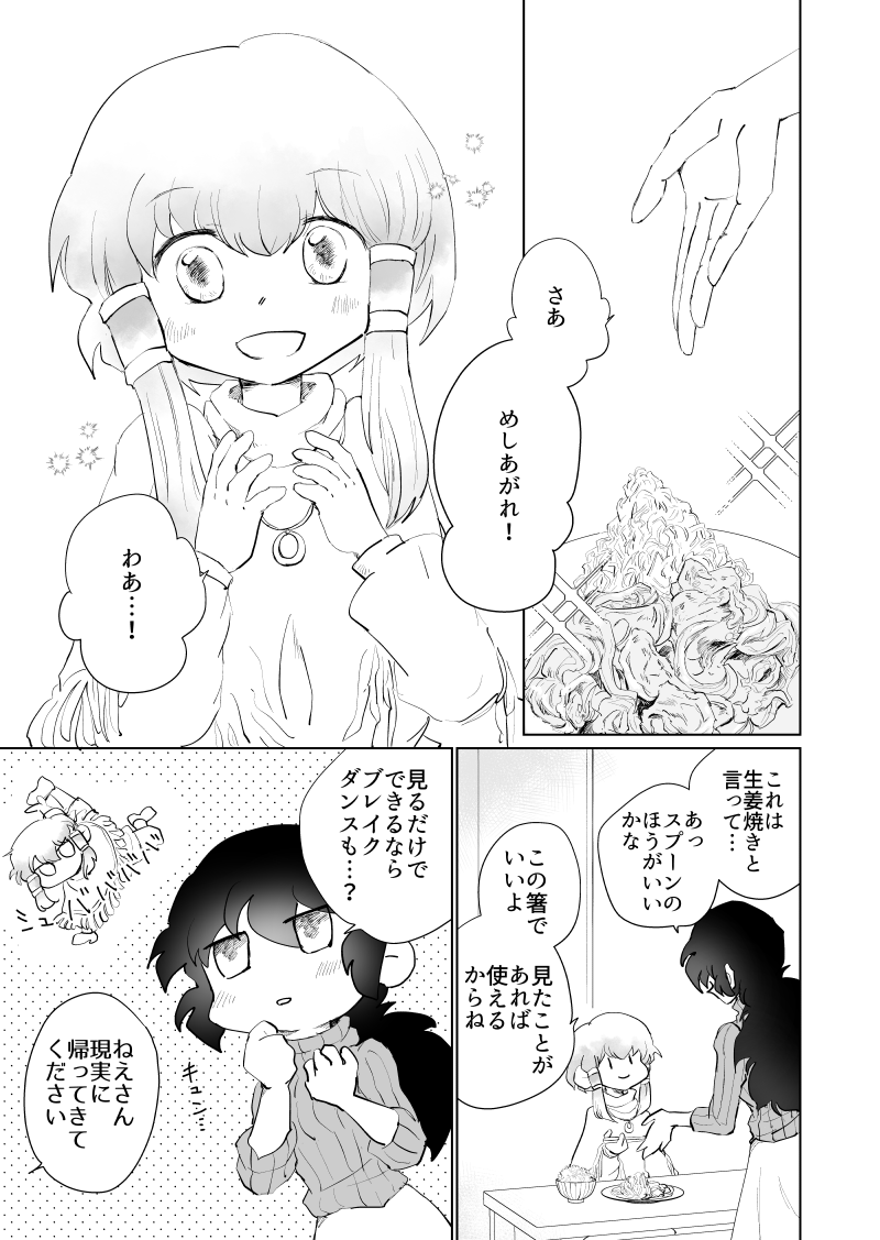 (7/11) 