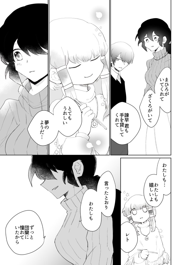 (7/11) 