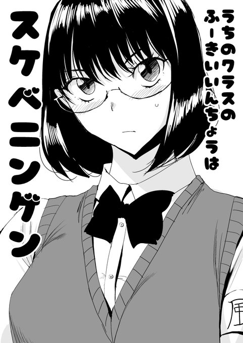 数年前に描いた漫画です!
エロなしのギャグマンガです(。-`ω-) 