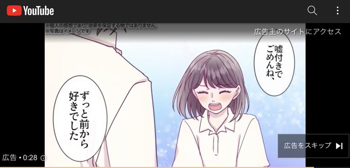 ずっと前から好きでしたのtwitterイラスト検索結果 ずっと前から好きでしたのtwitterイラスト検索結果