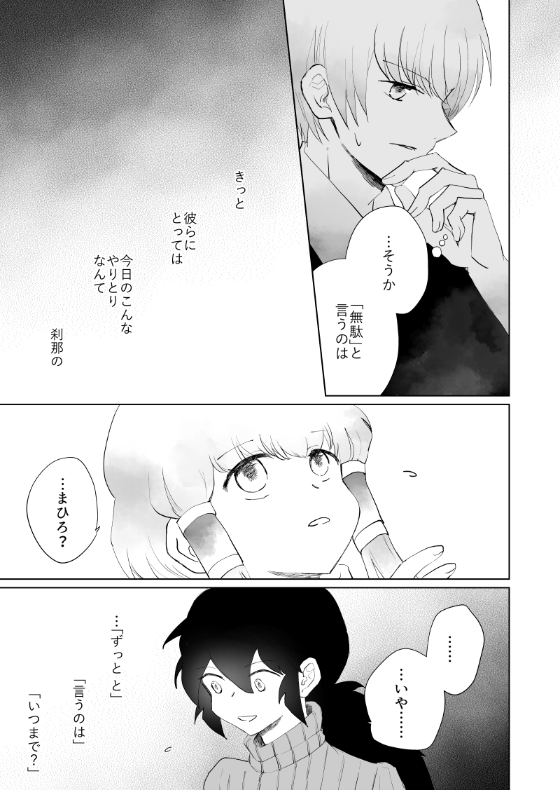 (8/11) 