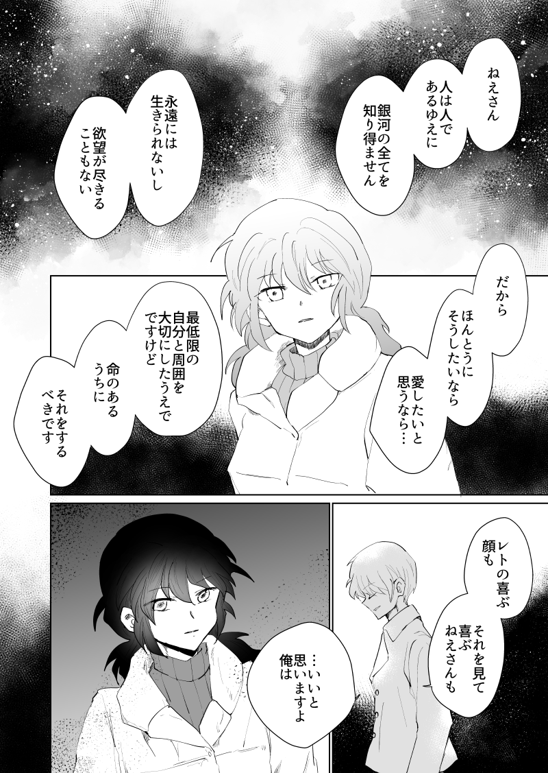 (10/11) 