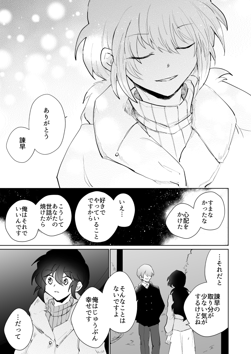 (10/11) 