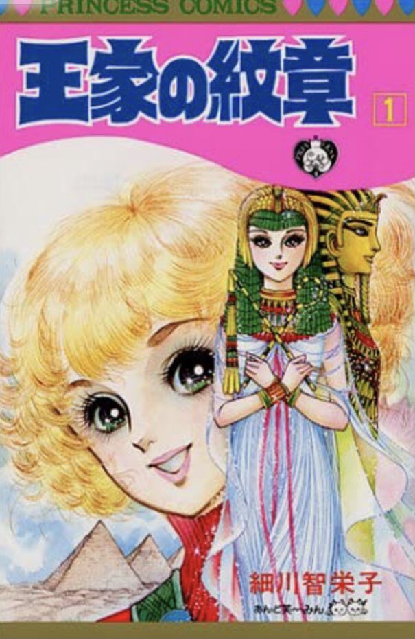 エヴァ完結で平成は終わったけど昭和は未だに終わってないんだよ という話 今年は昭和96年 Togetter